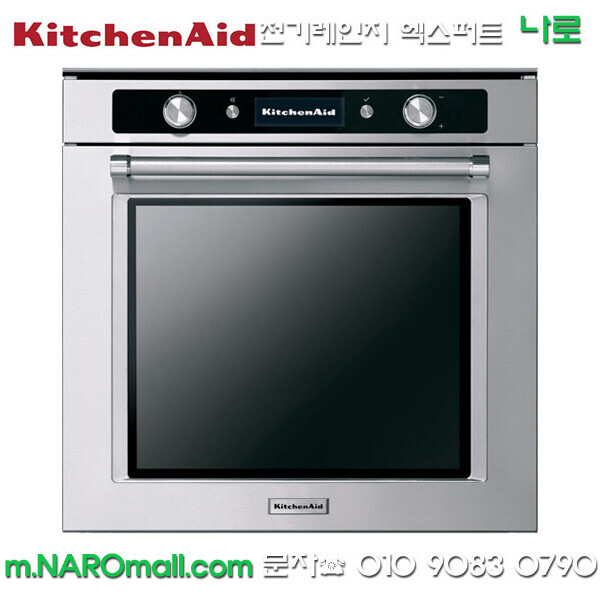 NAROmall-Global Appliance Platform