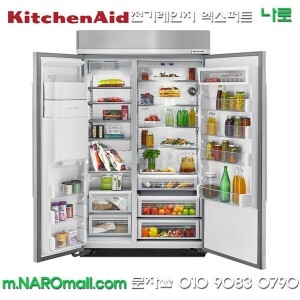 [키친에이드] 빌트인 48인치 양문형 냉장고 KBSD608ESS